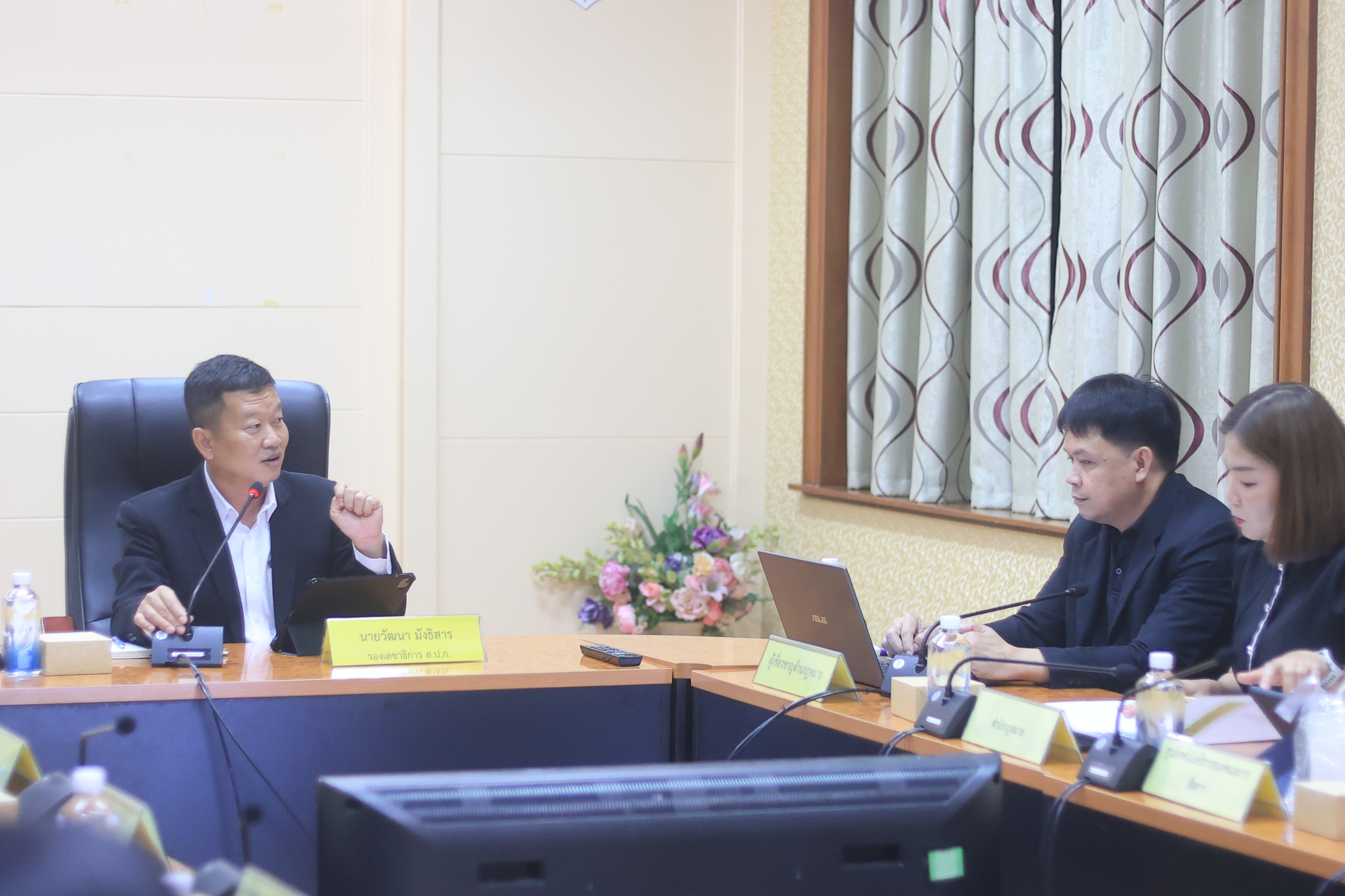 title - ส.ป.ก. ประชุมคณะกรรมการข้อมูลข่าวสารของราชการของสำนักงานการปฏิรูปที่ดินเพื่อเกษตรกรรม ครั้งที่ 6/2569